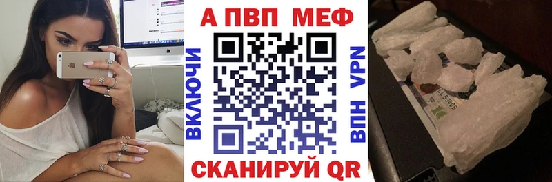 Купить наркотики Сальск Канабис  COCAIN  Меф 