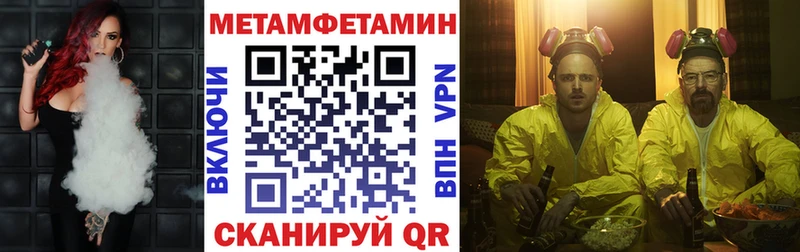 Амфетамин VHQ Сальск
