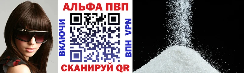 где можно купить   Сальск  А ПВП СК 