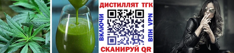 Cannafood конопля  купить наркотик  Сальск 