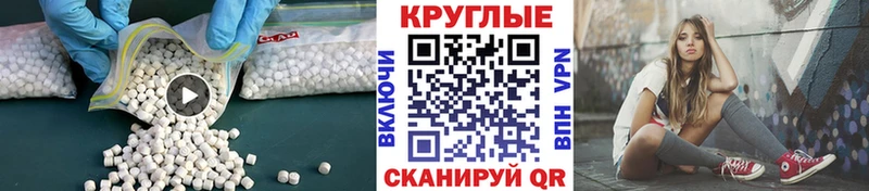 ЭКСТАЗИ ешки  Сальск 