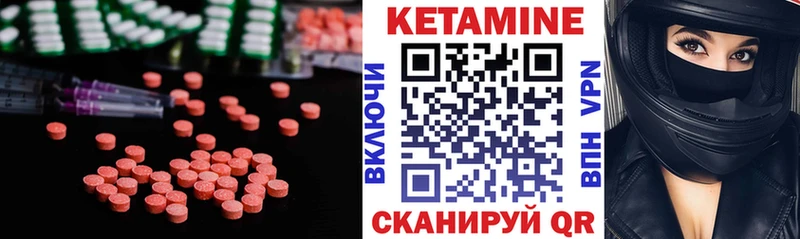 КЕТАМИН VHQ mega ТОР Сальск как найти закладки
