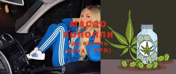 скорость Арсеньев