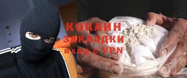 ALPHA PVP Аркадак