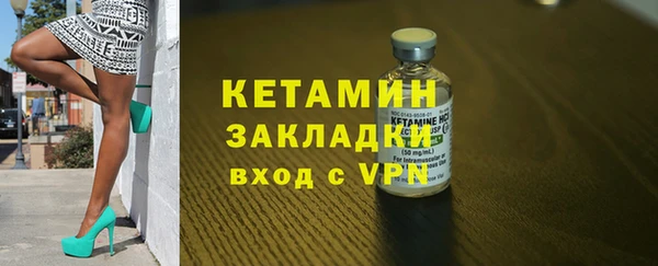 ALPHA PVP Аркадак
