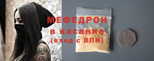 скорость Арсеньев
