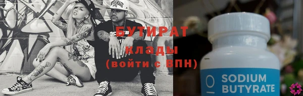 скорость Арсеньев