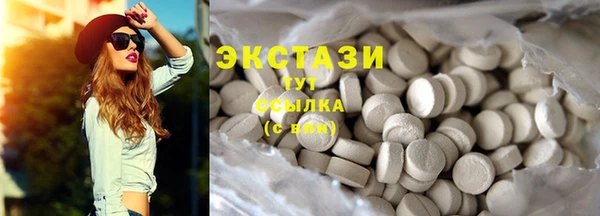 шишки Армянск