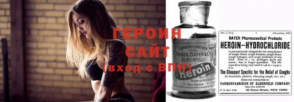 шишки Армянск