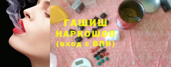 скорость Арсеньев