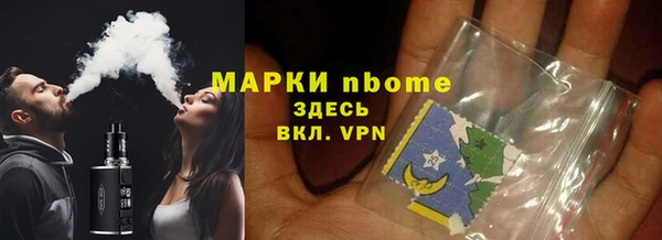 ALPHA PVP Аркадак