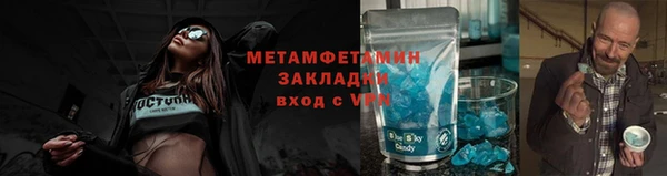 ALPHA PVP Аркадак
