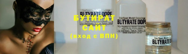 шишки Армянск