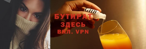 ALPHA PVP Аркадак