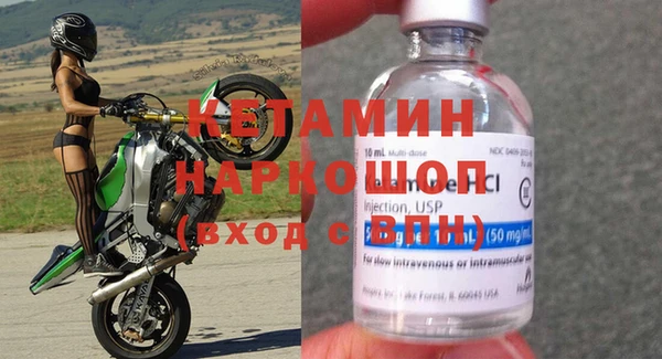 скорость Арсеньев