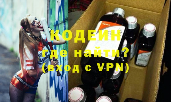 шишки Армянск