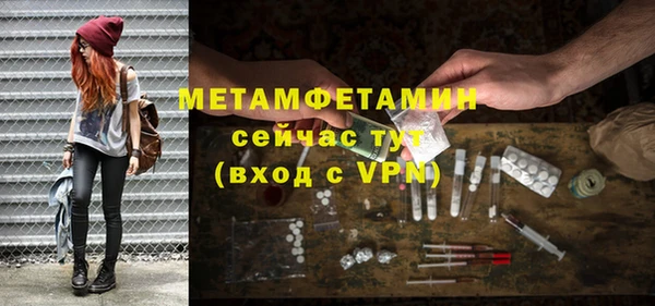 шишки Армянск