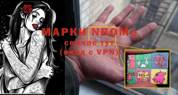 ALPHA PVP Аркадак
