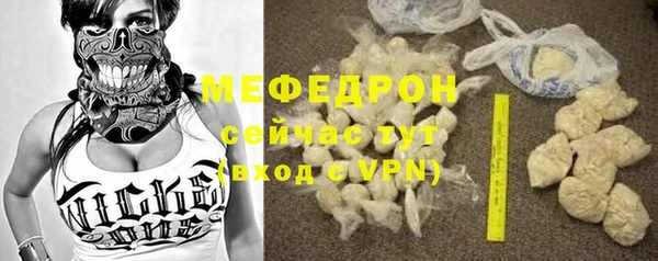 ALPHA PVP Аркадак