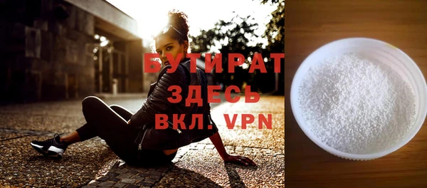 шишки Армянск