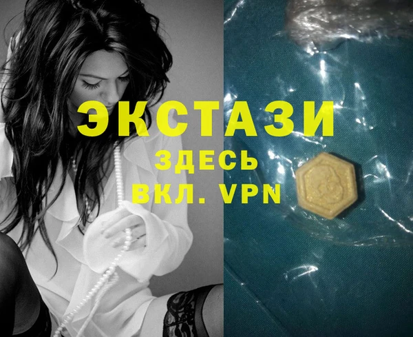 кокаин VHQ Корсаков