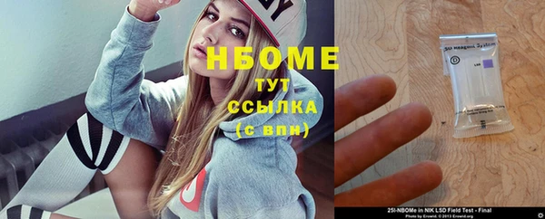 шишки Армянск
