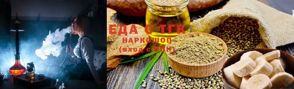 ALPHA PVP Аркадак