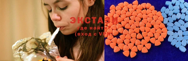 шишки Армянск