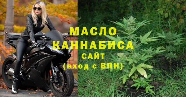 ALPHA PVP Аркадак