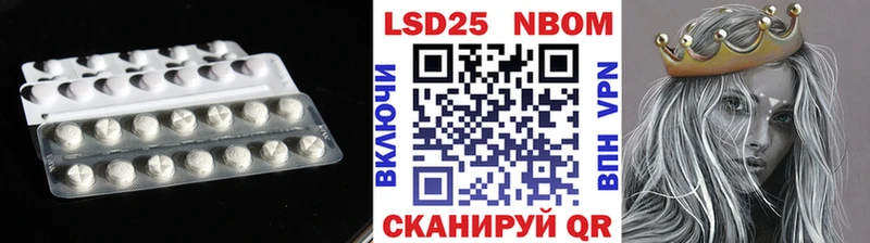 Лсд 25 экстази ecstasy  наркота  Сальск 