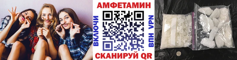 МЕТАМФЕТАМИН пудра  где купить наркотик  Сальск 