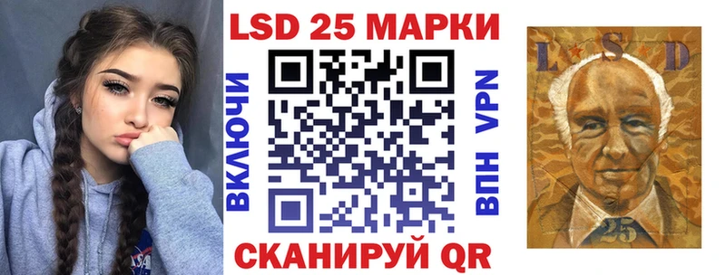 Наркотические марки 1500мкг  Сальск 