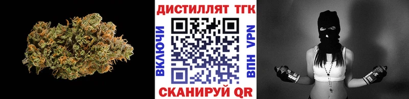 ТГК гашишное масло Сальск