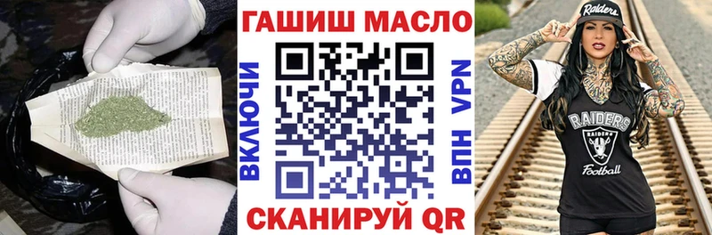 ТГК гашишное масло  Сальск 