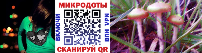 Галлюциногенные грибы прущие грибы  darknet какой сайт  Сальск 